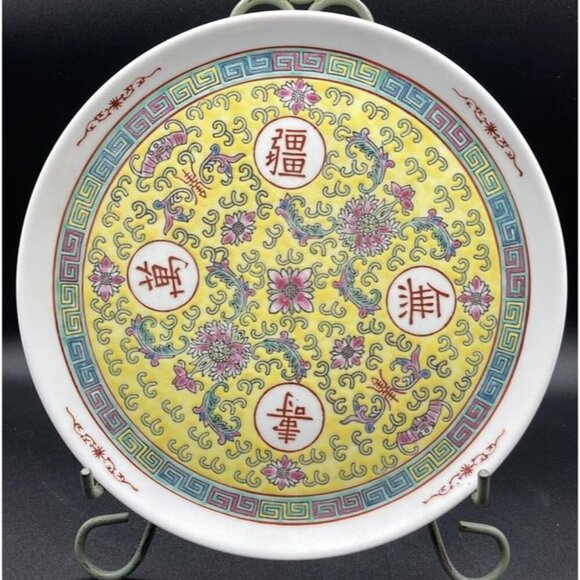 Yellow Mun Shou Longevity Rose Jingdezhen 10” Serving Tray - Picture 4 of 8